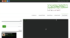 Desktop Screenshot of otrujja.com
